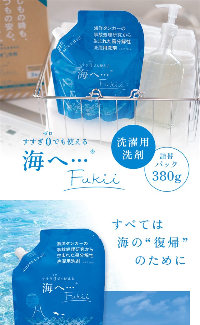 NSKW Product LP preview