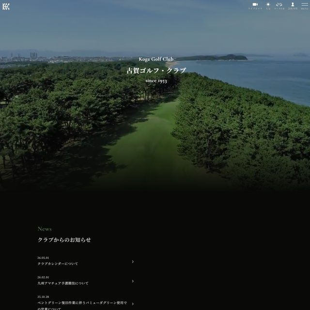 Koga GC site preview