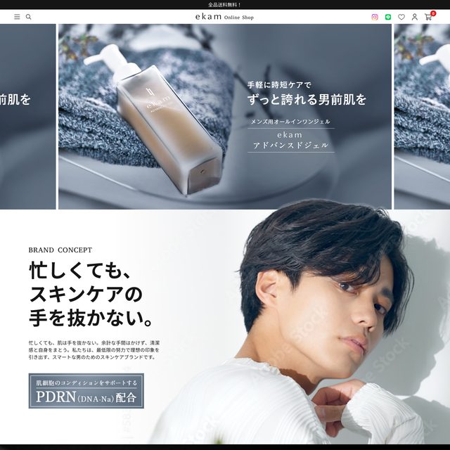 Welcom top preview